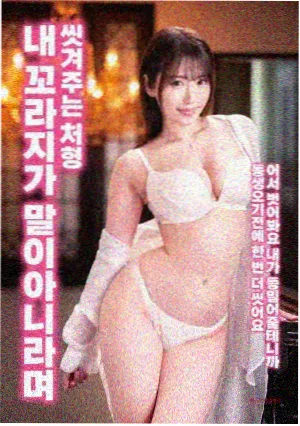 盗梦空间 诺兰 科幻悬疑 电影推荐
